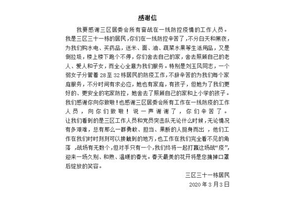 我要说声谢谢你
