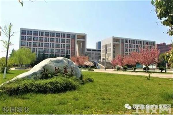 陕西国际商贸