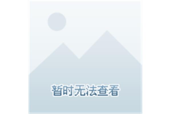 三年不目月