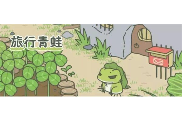 小青蛙回家