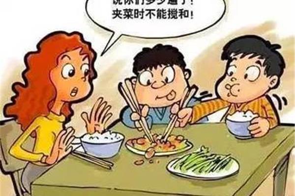 吃饭的规矩