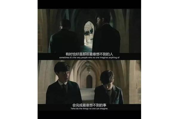英文电影台词