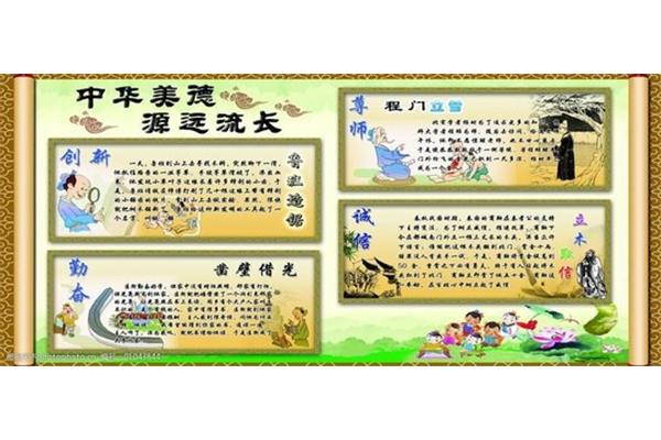 创新的成语