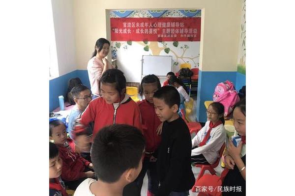 未成年人心理健康