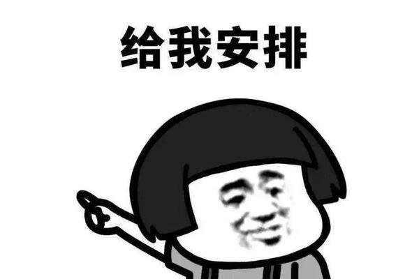 晚上我给你弄个够