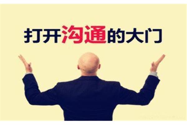 委婉的拒绝