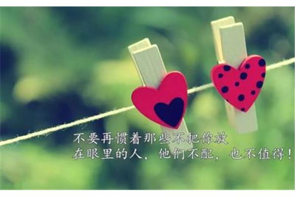 快乐的心态句子