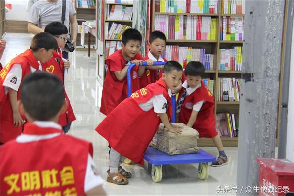 学习实践活动