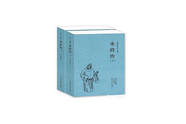 水浒传是哪个朝代