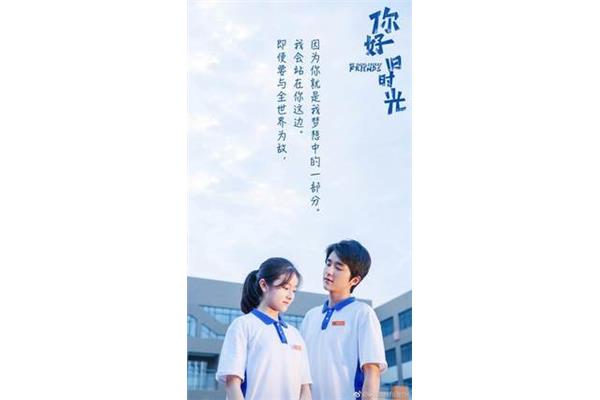 第一次初恋