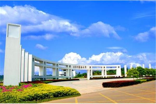 江西省中医药大学