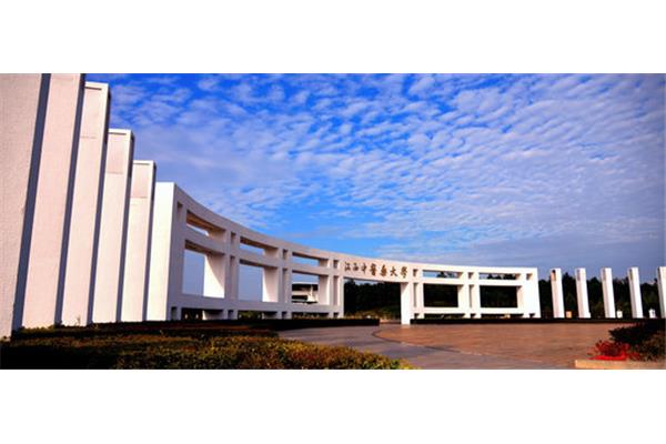 江西省中医药大学
