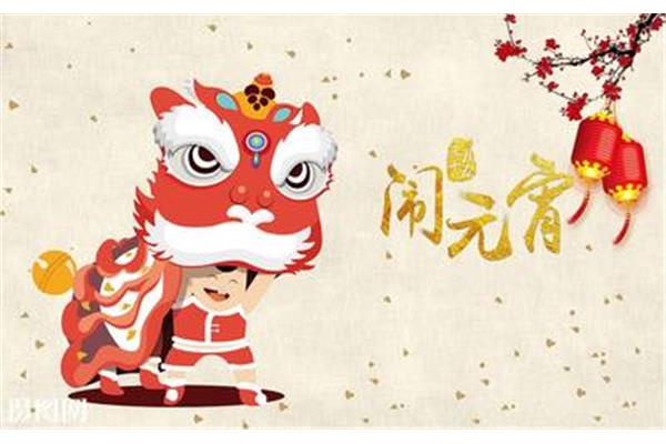 农历2月2