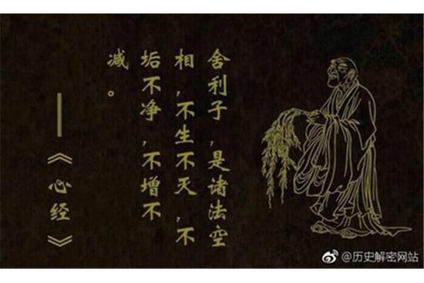 不生不灭的意思