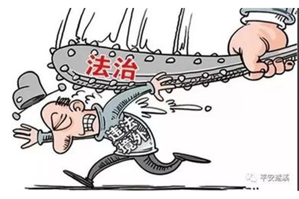 舞弊是什么意思