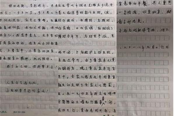 不忘初心作文