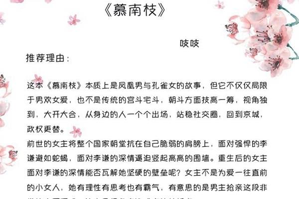 一往直前的意思