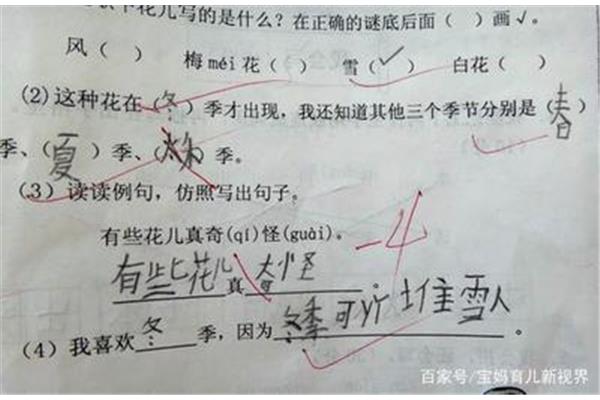 一模一样造句