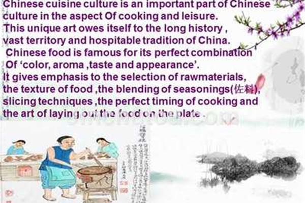 中国饮食文化英语