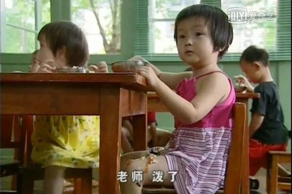 纪录片幼儿园