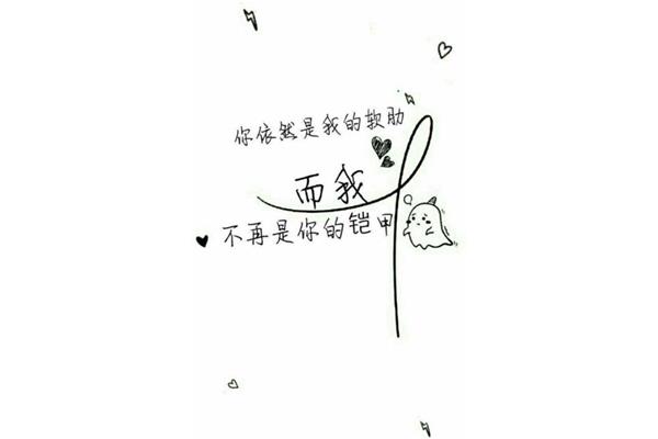 又短又好的句子