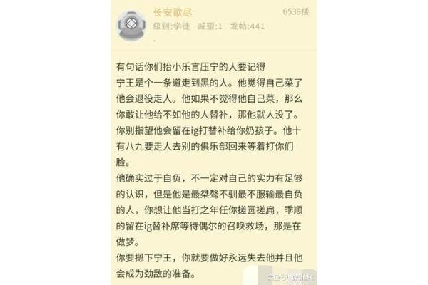 重整旗鼓的意思