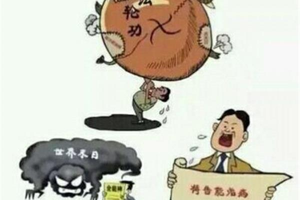 社会的意思