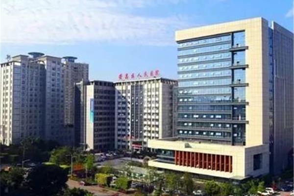 荣昌人民医院