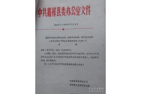 民政局工作内容