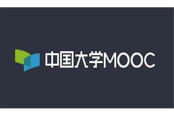 大学生mooc