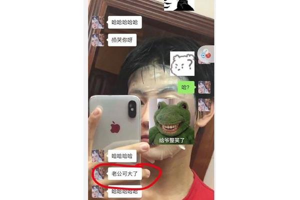 操哭你视频