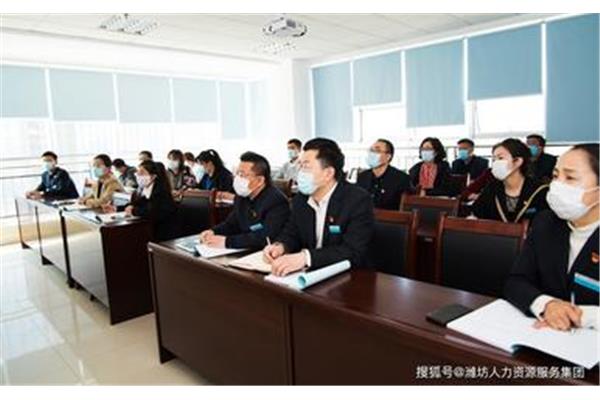 潍坊市人力资源