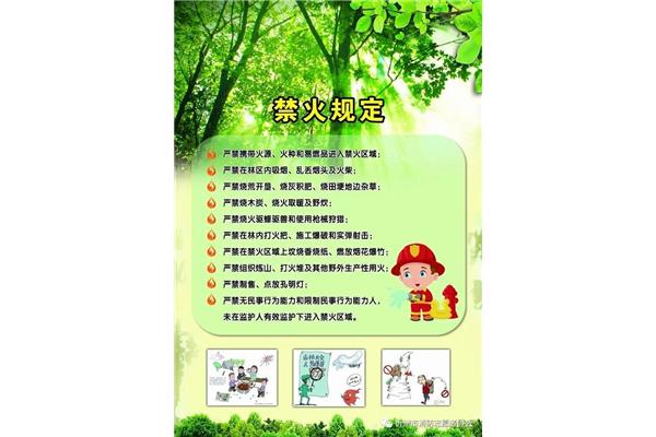 爱惜书的宣传标语