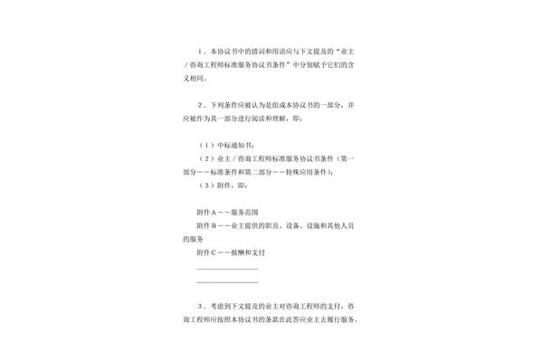 措辞和措词的区别