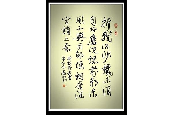 东风不与周郎便