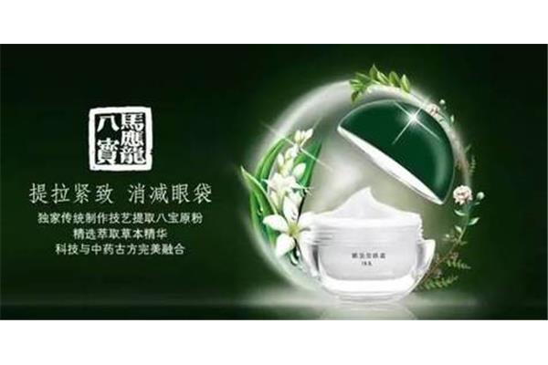马应龙八宝眼霜