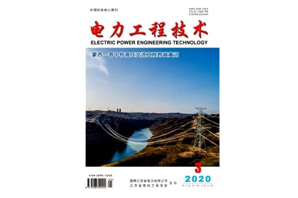 电力工程技术