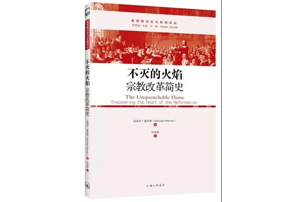 阿斯曼现象