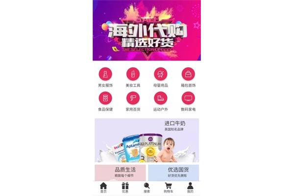母婴网站懂母婴