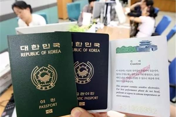韩国签证办理