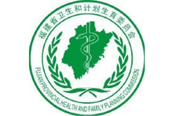 计划生育委员会