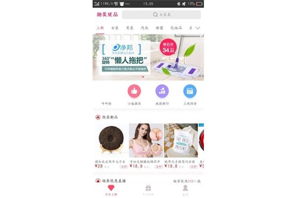母婴网站懂母婴