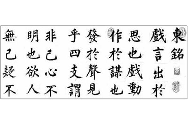创造性思维的特征