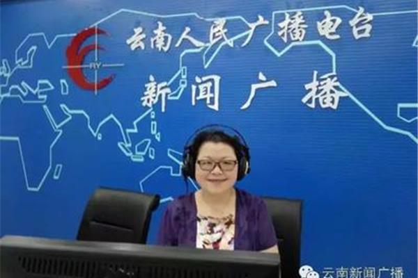 无线电台管理局