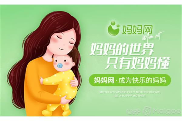 母婴网站懂母婴