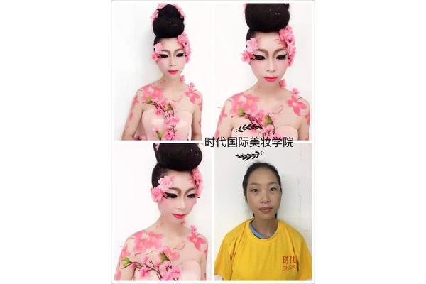 化妆去哪里学