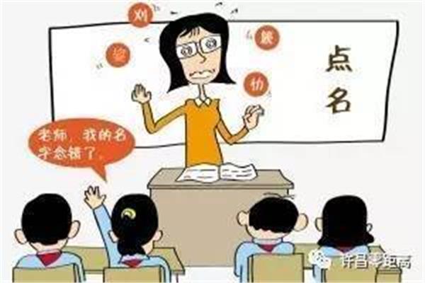 还有多久开学