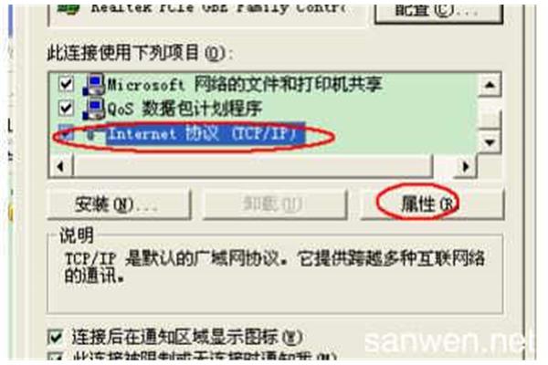红楼梦内容介绍