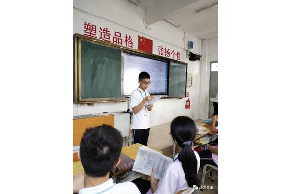 语文老师普通话