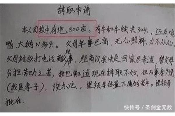 瞬间怎么写